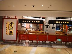 -银泰百货(厦门国贸中心店)