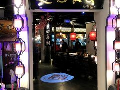 门面-遇见长安(兰州中心店)