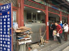 -李小老烧饼(常营民族家园店)