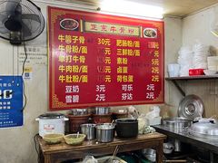 -正宗牛骨粉(铁路八村东区店)