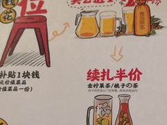 -木屋烧烤(白石洲店)