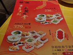 -蔡澜点心·粤菜(花城汇南区店)