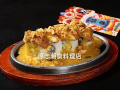-原志优秀食材·匠心料理·海胆主题(金亿广场店)
