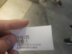 -1点点(东泰禾店)