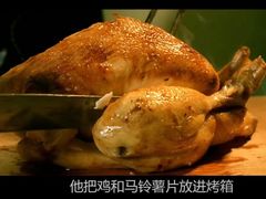 -大益烤鸡