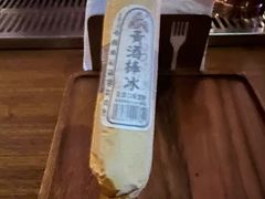 -苏州凯悦酒店·酒肆(华池街店)