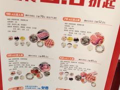 菜单-阿香婆欢乐火锅(淄博万象汇店)