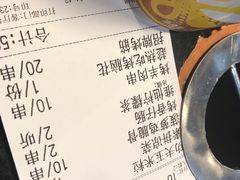 账单-碎怂烤肉(钟楼柳巷店)