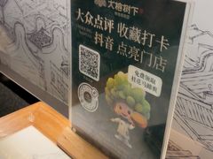 -大榕树下顺德菜(融创茂店)