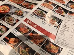 -情妹耙泥鳅·江湖川菜(科华店)