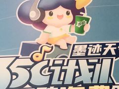 -麦当劳(双榆树店)