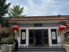-御座宾馆-餐厅