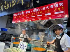 -伊穆祥牛肉面总店·清真