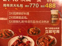 -百家班(市府店)