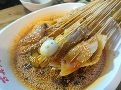 -古真记钵钵鸡(总店)
