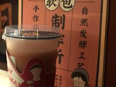 奶酪红草莓2.0-LELECHA乐乐茶(美罗城店)