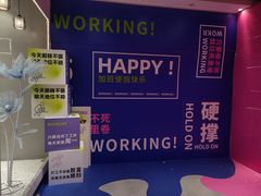 -时尚天河商业广场