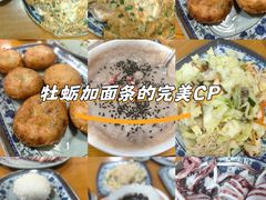 -福州人铭小吃