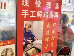 -江三王记牛杂馆(总店)