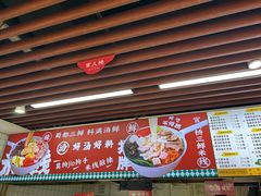 -官人桥番茄米线(温江行署店)