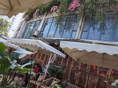 -田园印象·成都土菜院子(华阳店)