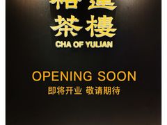 -沈阳铁西万象汇