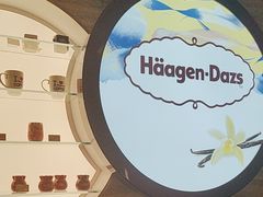 -哈根达斯(国瑞店)