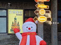 -中华巴洛克风情街