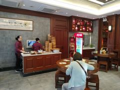 -勤德兴(湖滨路店)