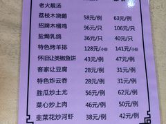 -大笑饭堂(甲子桥店)