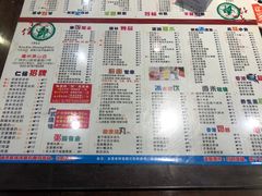 菜单-仁信双皮奶(庙前直街店)
