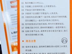 -爱雅仕口腔·数字化矫正中心(国贸门诊)