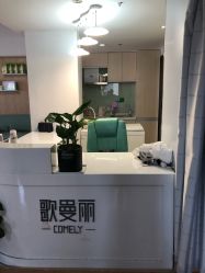 -纤济美·减重塑形