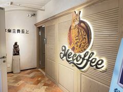 -Me Coffee下午茶艺术空间