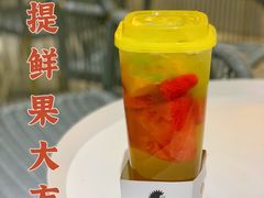 -YO!TEA有茶(科兴科学园店)