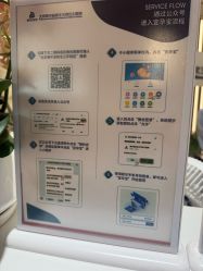 -北京美中宜和北三环妇儿医院