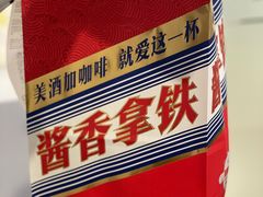 -瑞幸咖啡(西铁营万达广场店)