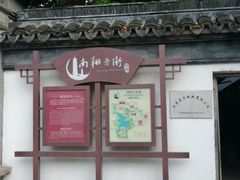 -檀园