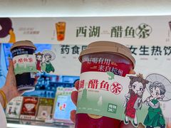 -炖物24章·顺时轻养茶(黄龙店)