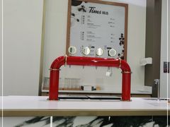 -Tims天好咖啡·贝果(东方广场店)