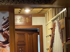 -渝信川菜 · 川味家常菜(长安店)