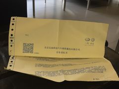 -北京运通博恩一汽大众4S店(亦庄店)