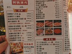 -京炭铜锅涮肉·羊蝎子·羊肉炉(保利·时光里店)