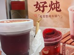 -眷茶(赛格国际购物中心店)