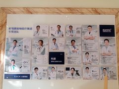 -宠颐生汉谟拉比宠物医院
