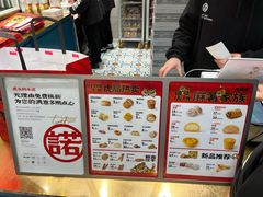 -虎头局·渣打饼行(五一新干线店)