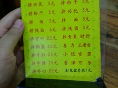 android_upload_pic-老牌依强牛肉店(达道总店)