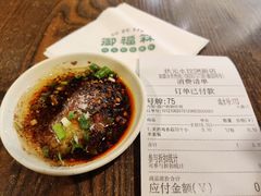 -状元水饺(成都SM广场店)