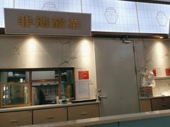 -花椒俏川菜小馆(南海万达店)