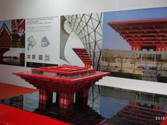 -广州市城市规划展览中心